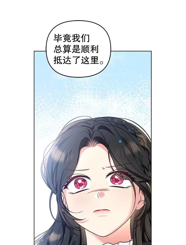 58.失望的眼神 第3页