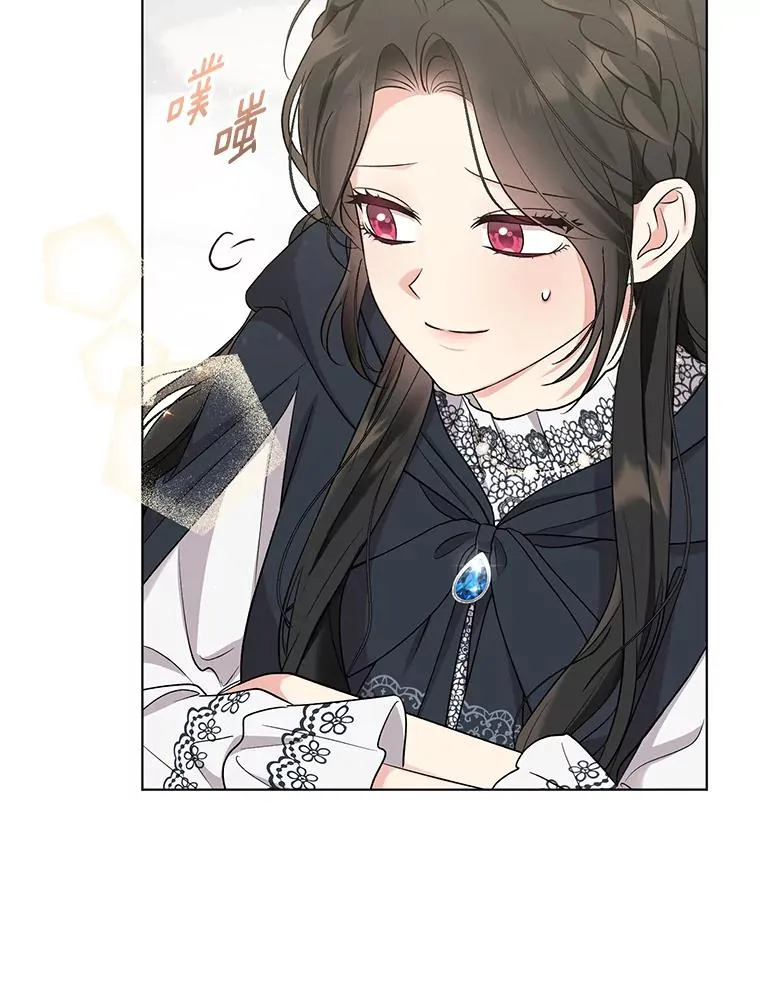 58.失望的眼神 第16页
