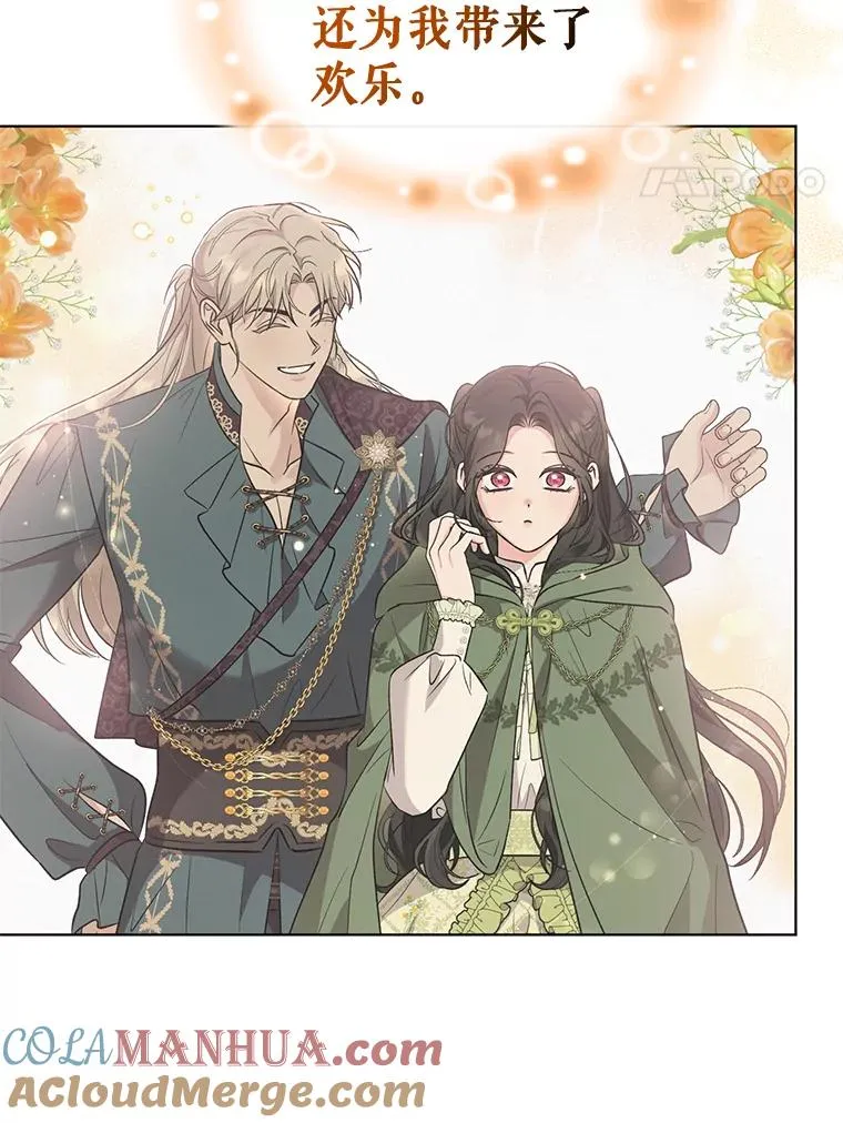 58.失望的眼神 第21页