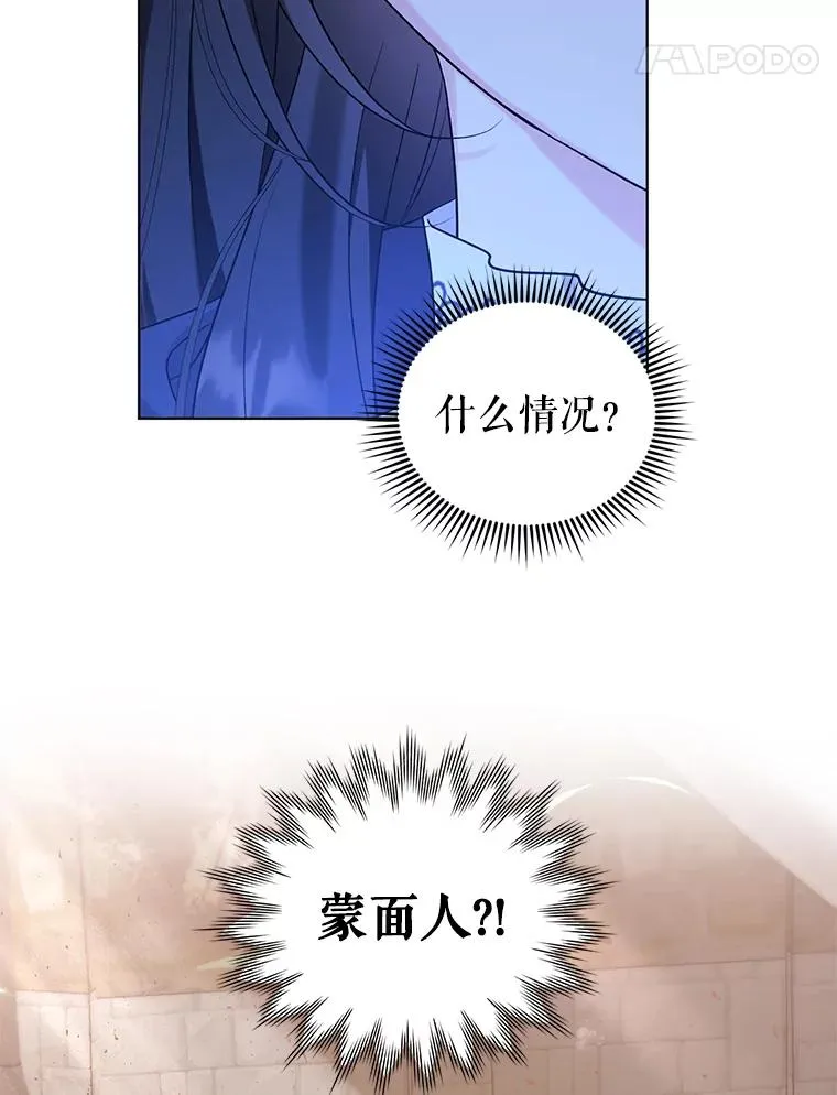 58.失望的眼神 第34页