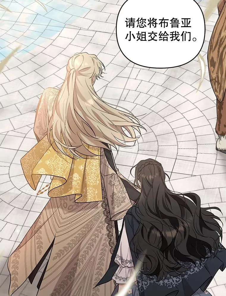58.失望的眼神 第36页