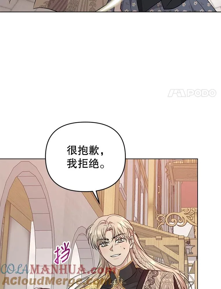 58.失望的眼神 第37页