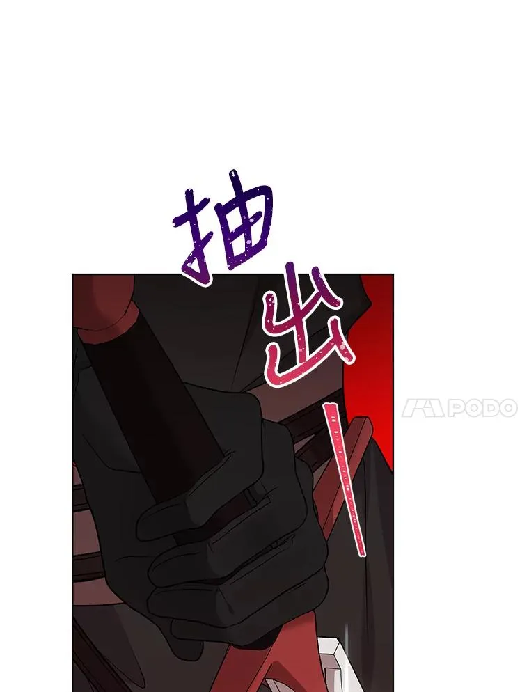 58.失望的眼神 第40页