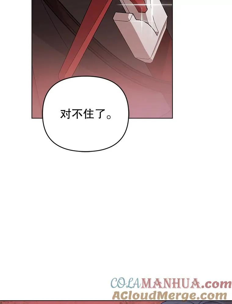 58.失望的眼神 第41页
