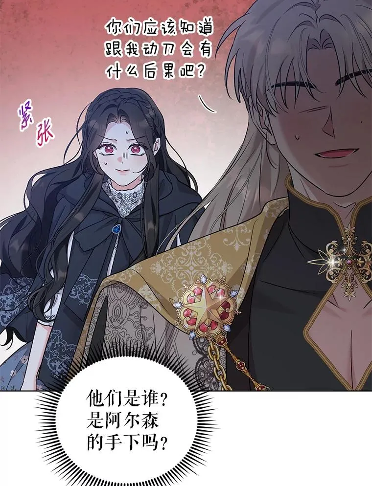 58.失望的眼神 第42页