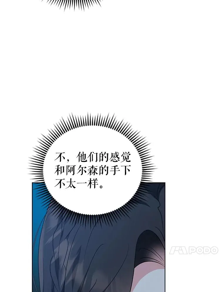 58.失望的眼神 第43页