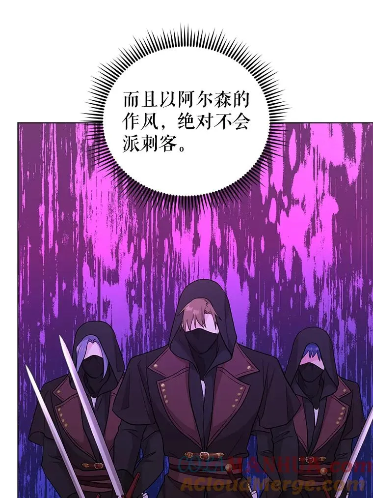 58.失望的眼神 第45页