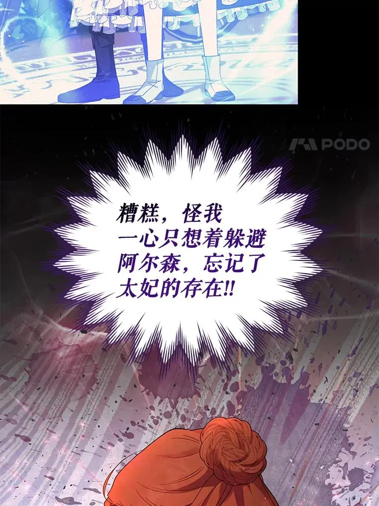 58.失望的眼神 第50页