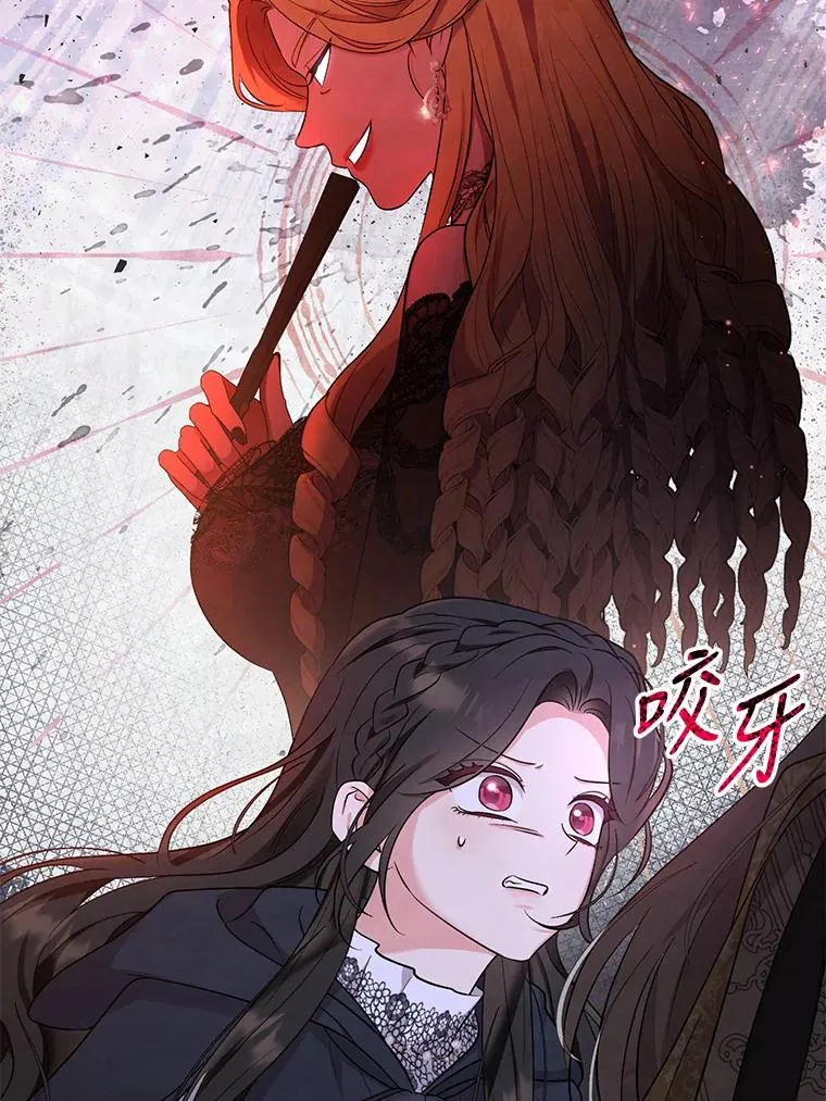58.失望的眼神 第51页