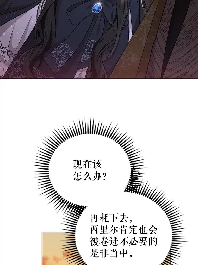 58.失望的眼神 第52页