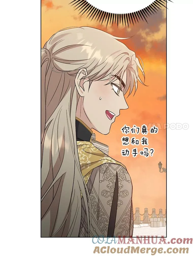 58.失望的眼神 第53页