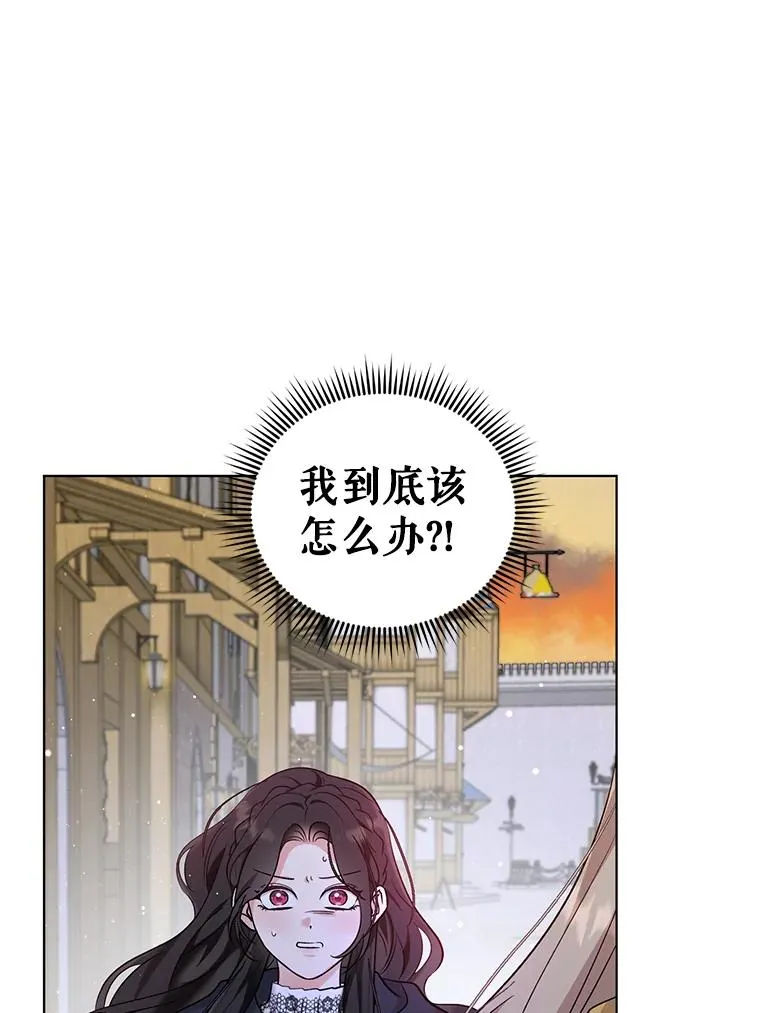 58.失望的眼神 第54页