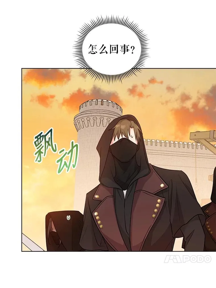 58.失望的眼神 第59页