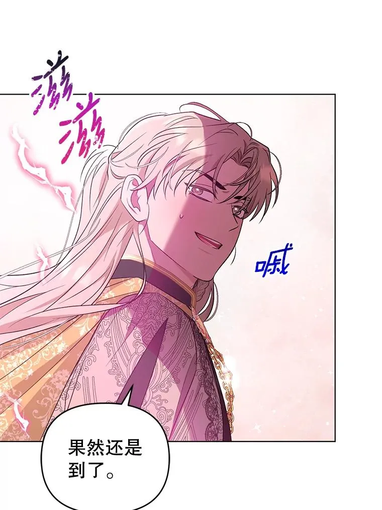 58.失望的眼神 第60页