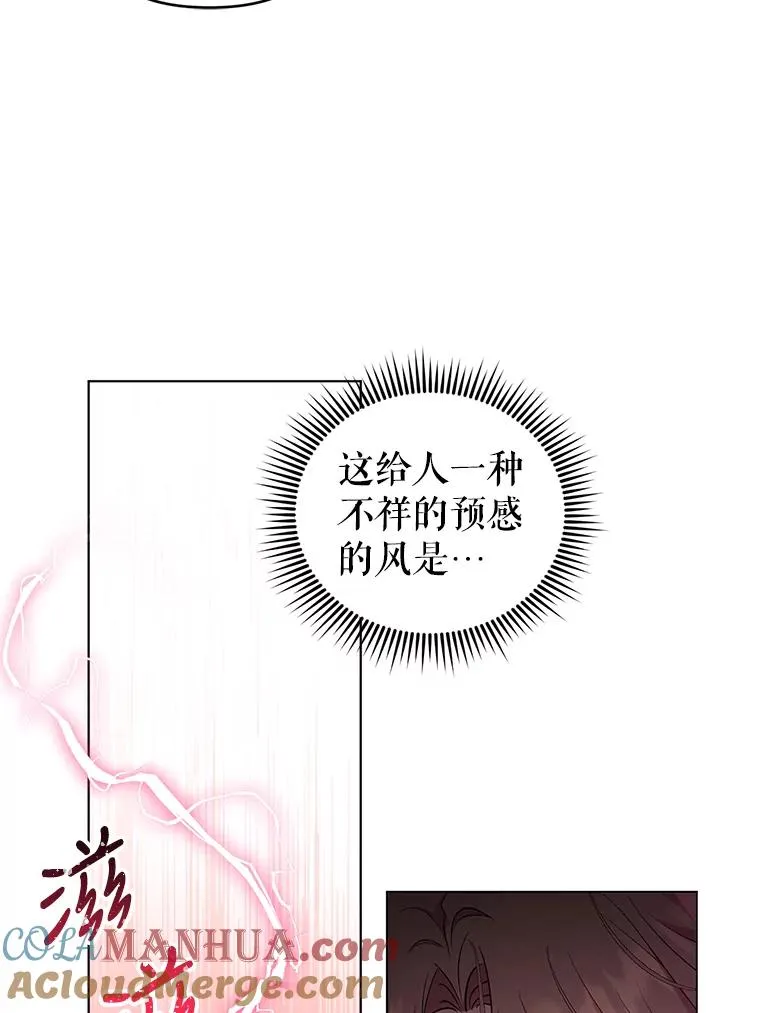 58.失望的眼神 第61页