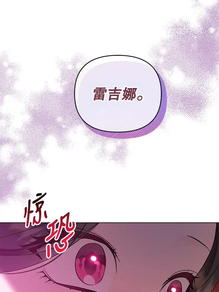 58.失望的眼神 第63页