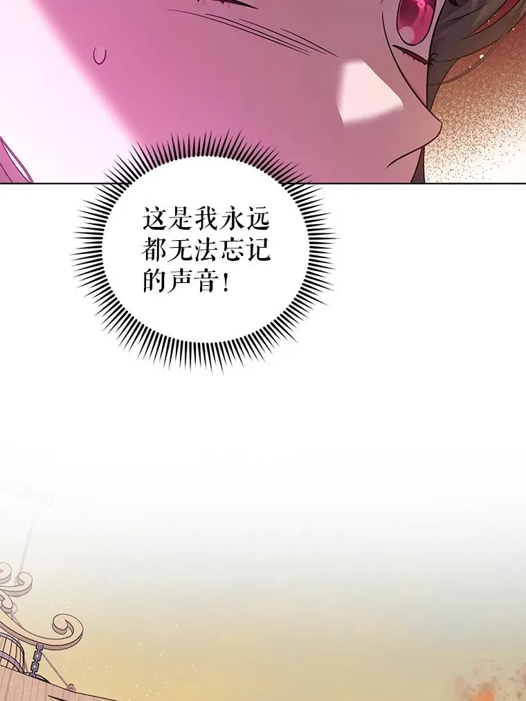 58.失望的眼神 第64页