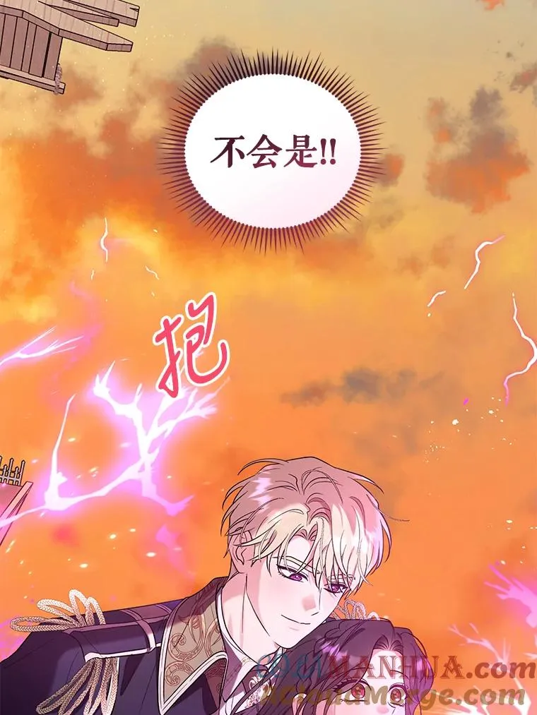 58.失望的眼神 第65页
