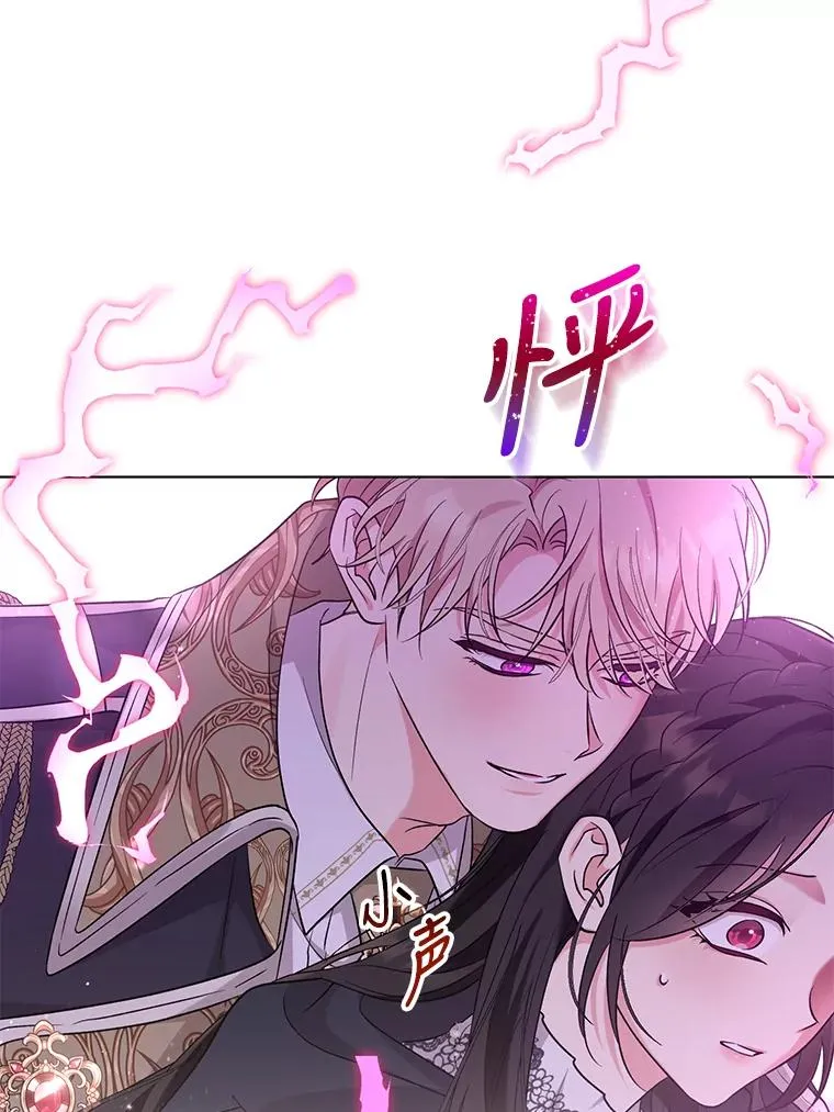 58.失望的眼神 第67页