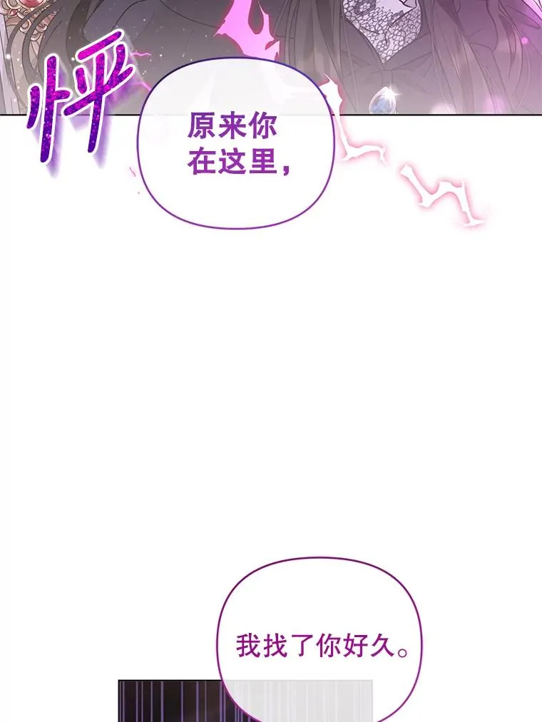 58.失望的眼神 第68页