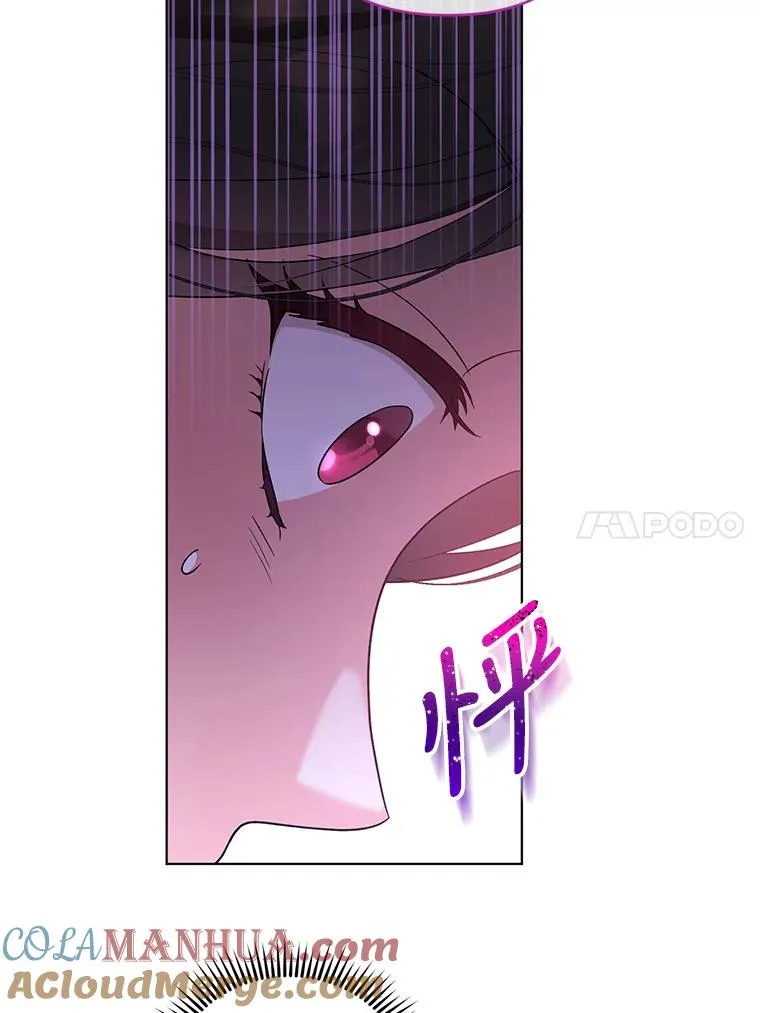 58.失望的眼神 第69页