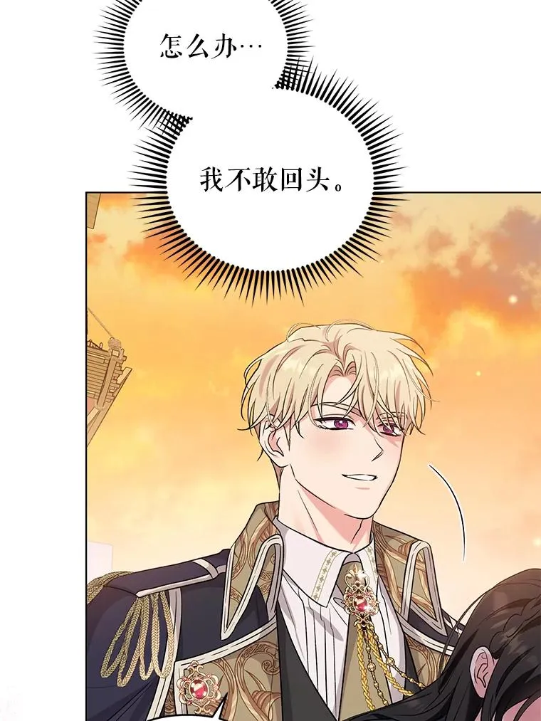 58.失望的眼神 第70页