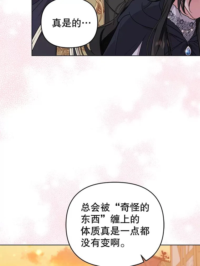 58.失望的眼神 第71页