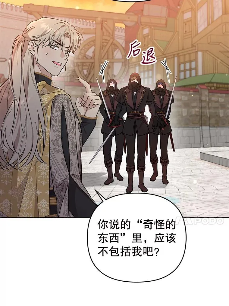 58.失望的眼神 第72页