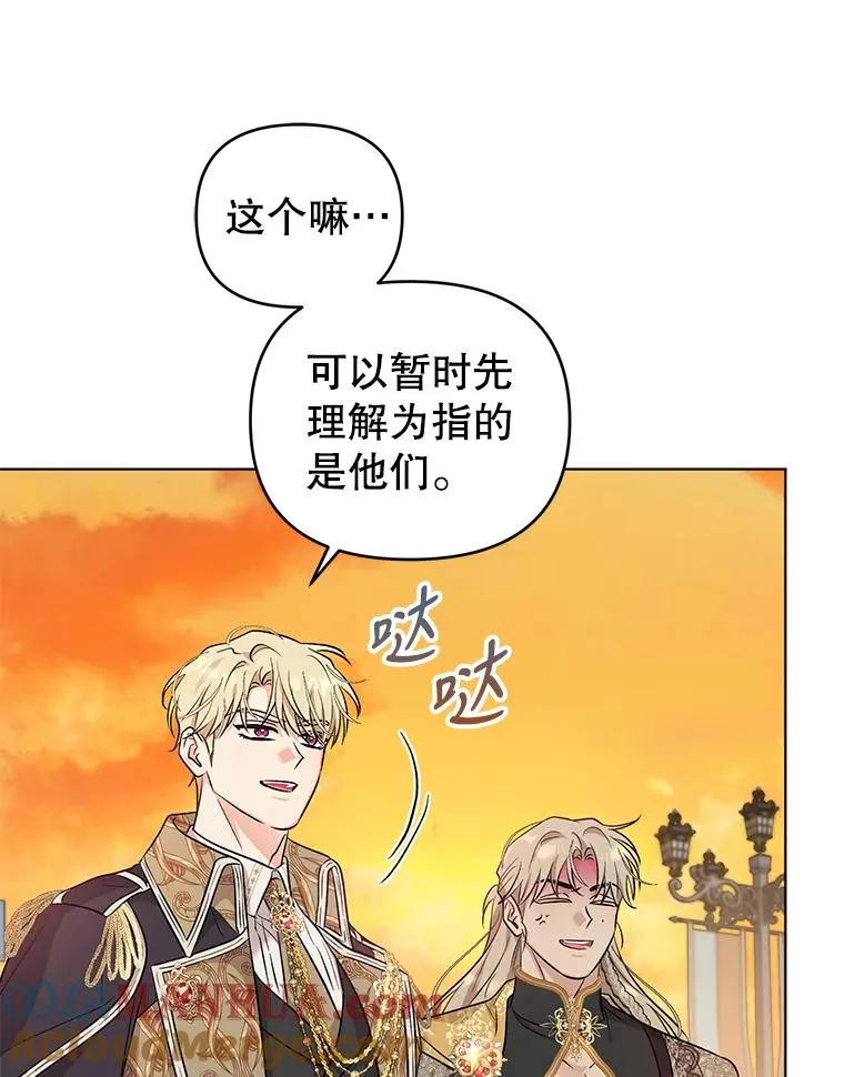 58.失望的眼神 第73页