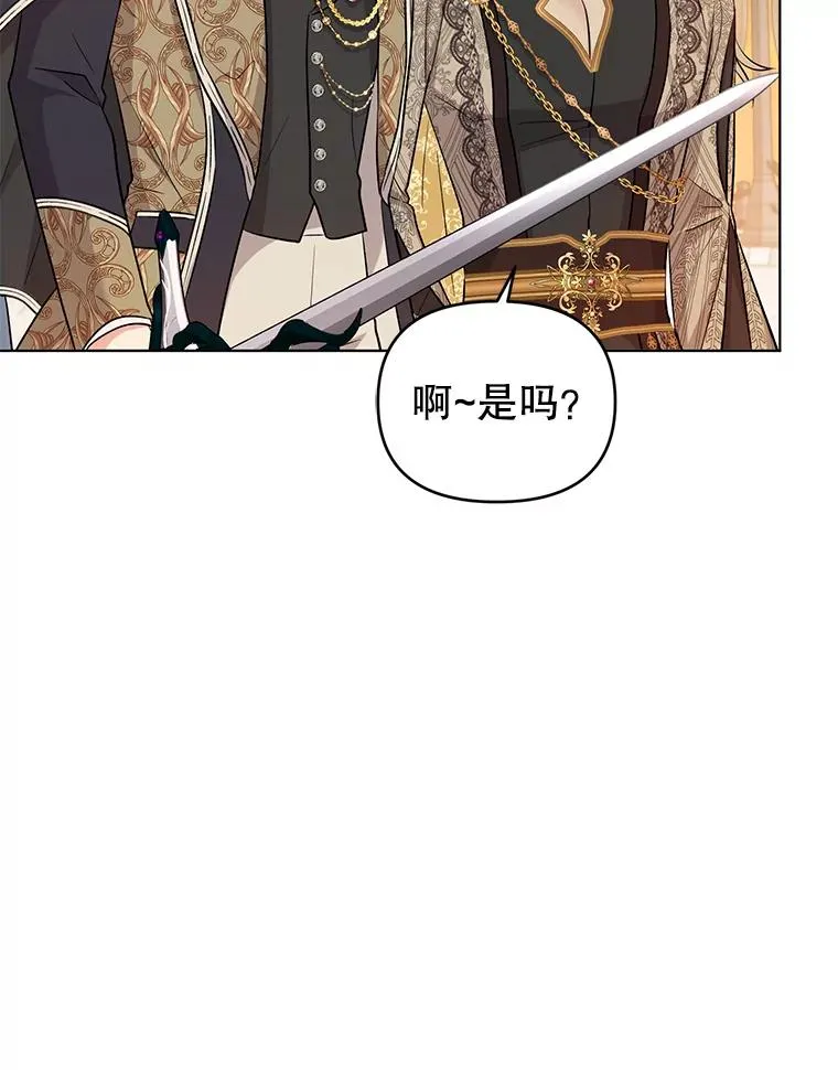 58.失望的眼神 第74页