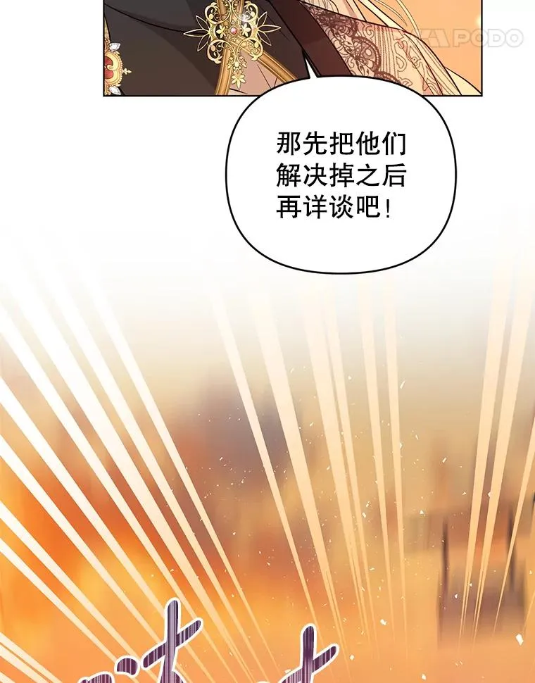 58.失望的眼神 第76页