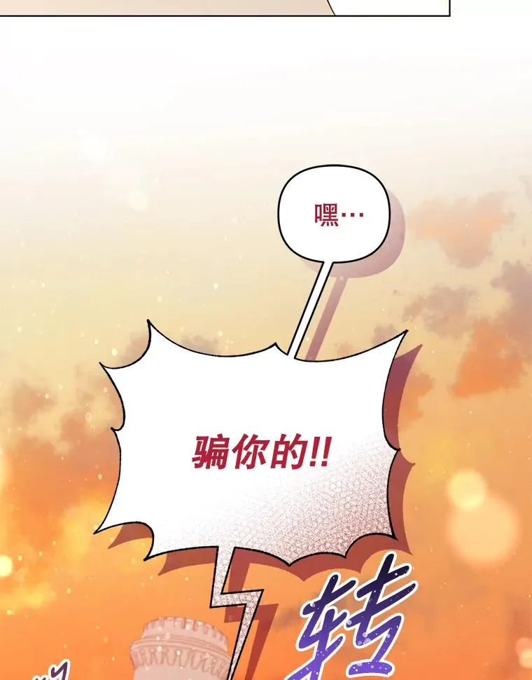 58.失望的眼神 第80页