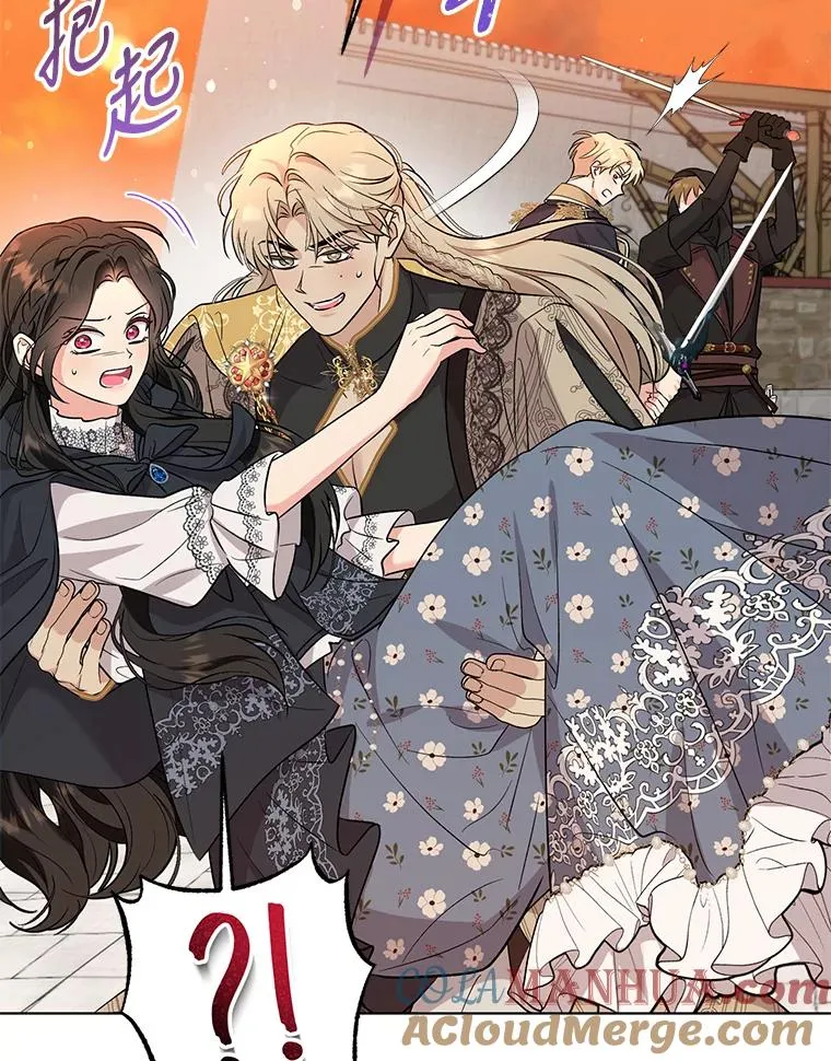 58.失望的眼神 第81页