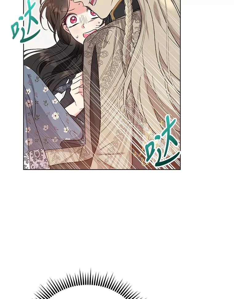 58.失望的眼神 第83页
