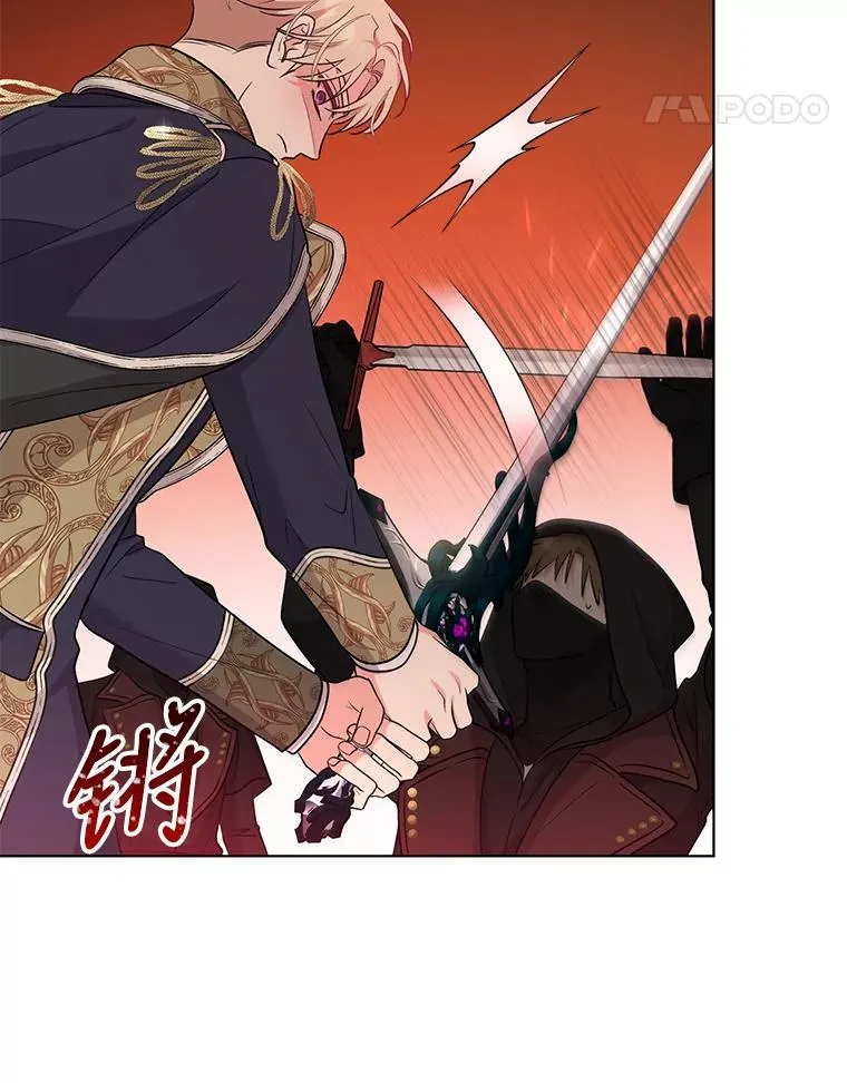 58.失望的眼神 第86页