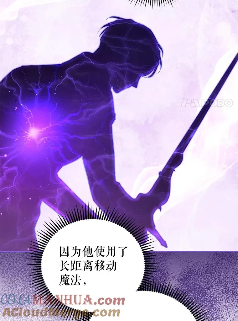 58.失望的眼神 第89页