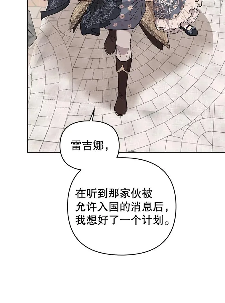 58.失望的眼神 第91页
