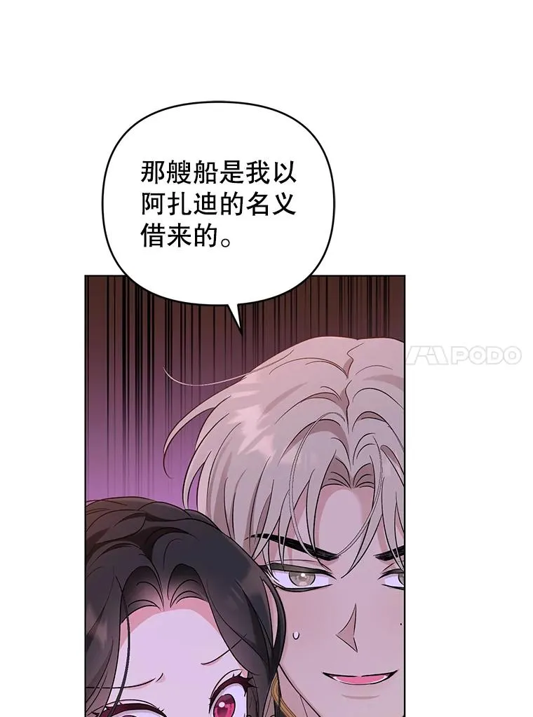 58.失望的眼神 第92页