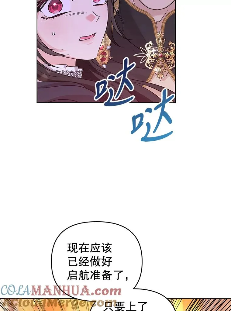 58.失望的眼神 第93页