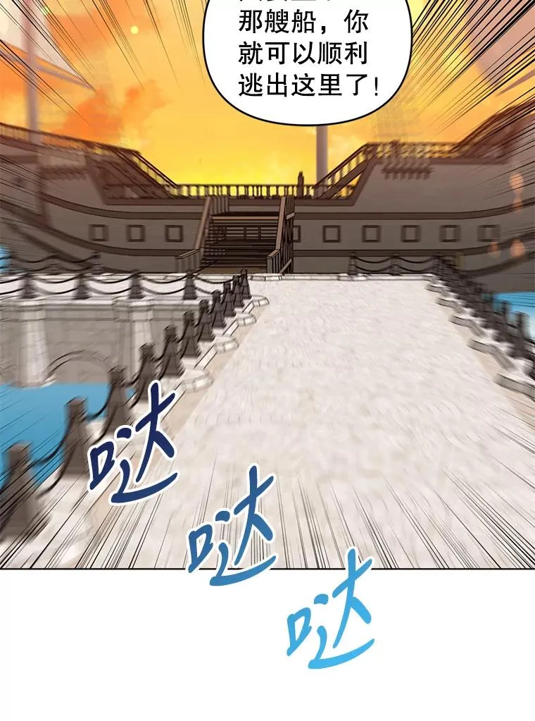 58.失望的眼神 第94页