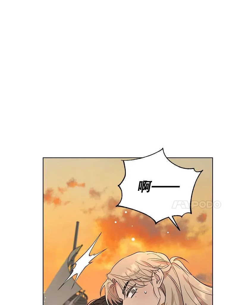 58.失望的眼神 第95页