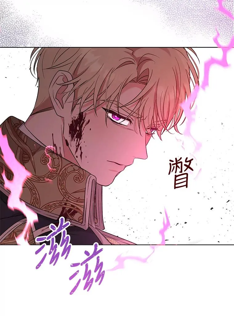 58.失望的眼神 第99页