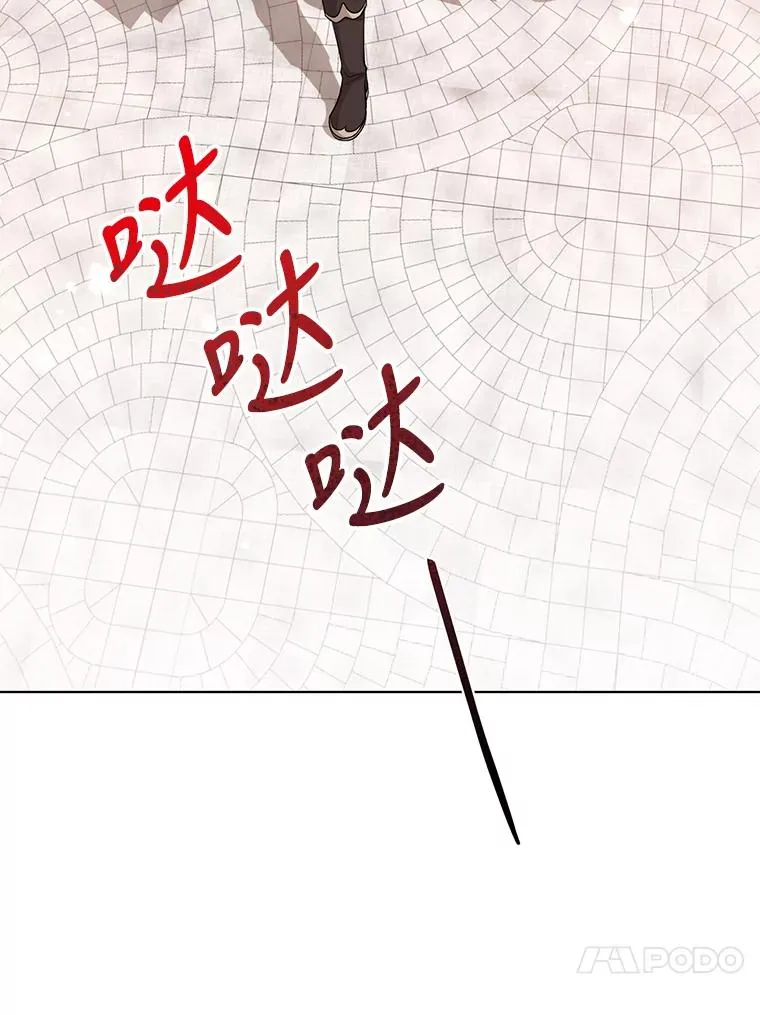 59.不要离开我 第4页