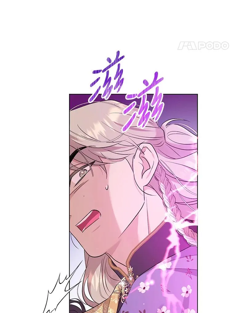 59.不要离开我 第8页