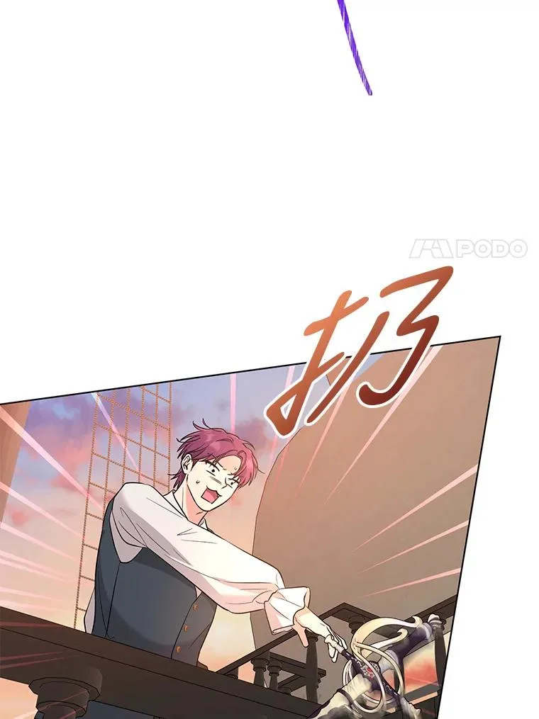 59.不要离开我 第11页