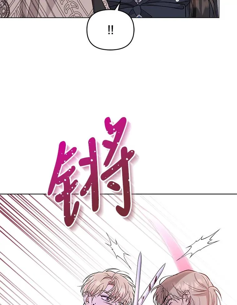 59.不要离开我 第18页