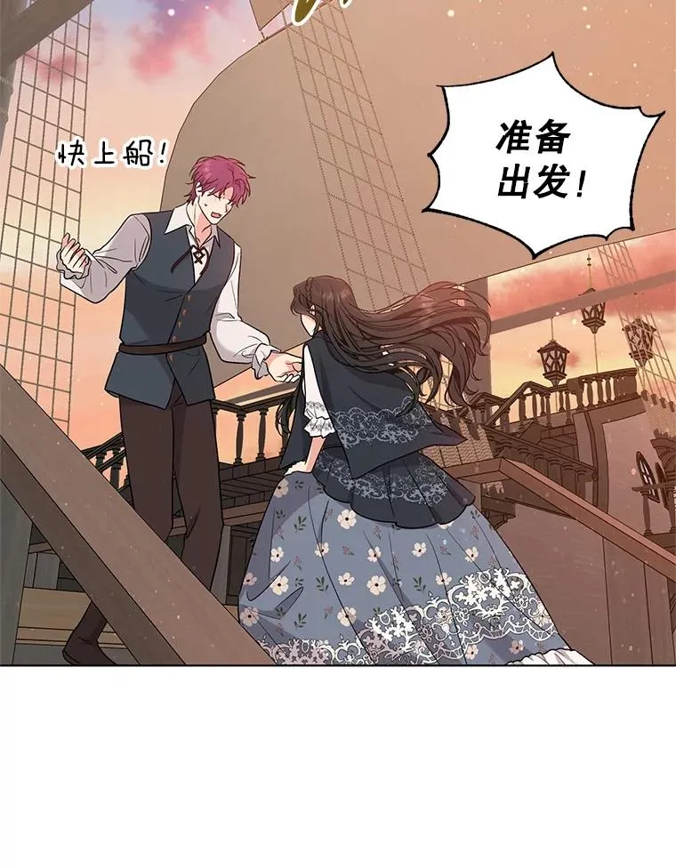 59.不要离开我 第22页