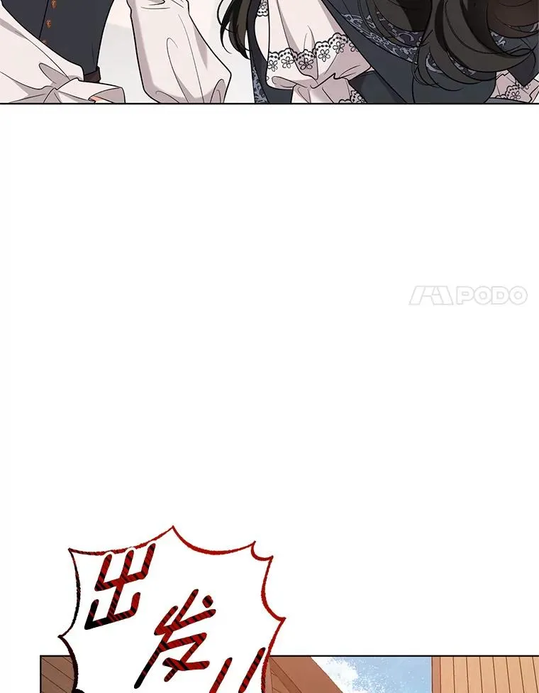 59.不要离开我 第24页