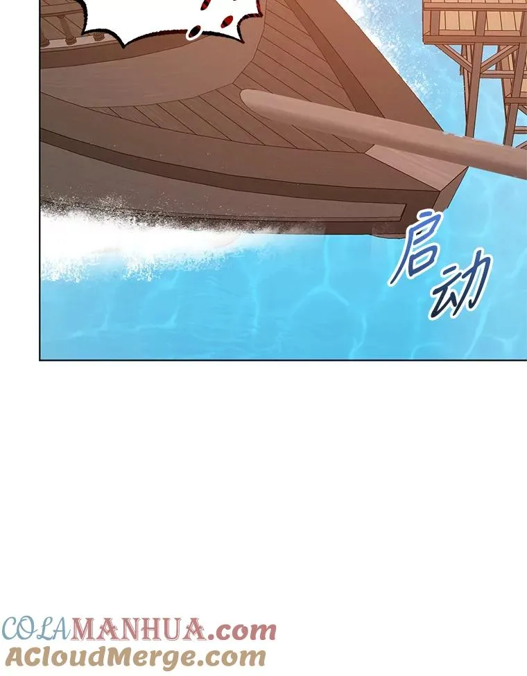 59.不要离开我 第25页