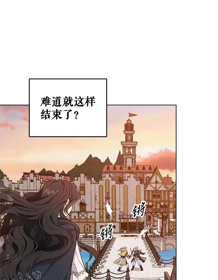 59.不要离开我 第26页